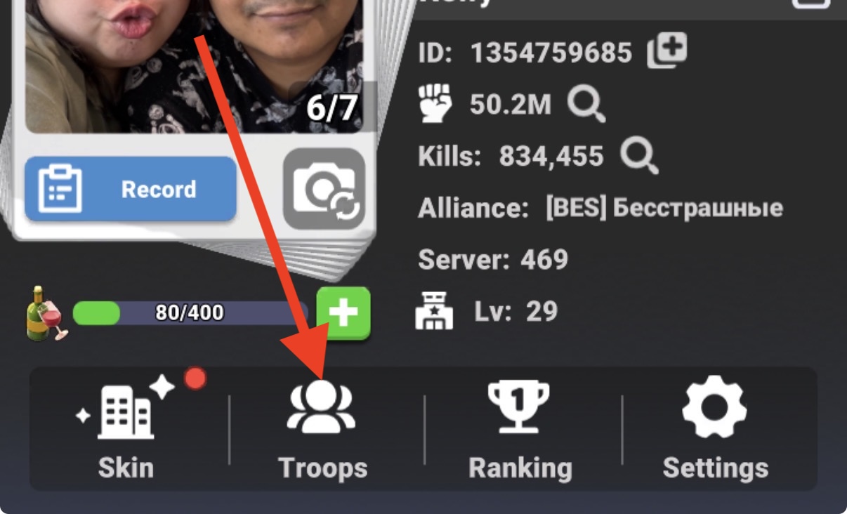 Player profile menu with the Troops menu highlighted.